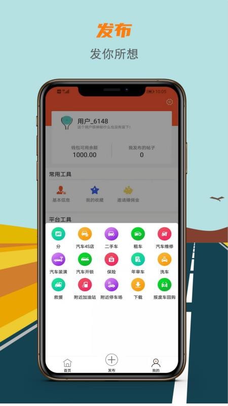 ΢app_΢ v1.0.0 ֻ