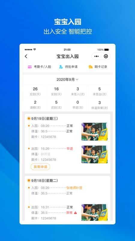 ׽app_׽ v1.0.1 ׿