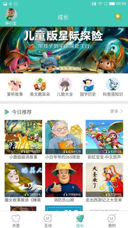 ȱȥapp_ȱȥ v1.6.8 ׿