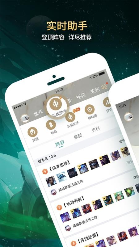 Ӣapp_Ӣ v7.12.2 ׿