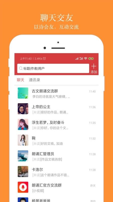 лapp_л v3.6.1 ֻ