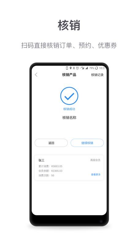 ΢̻app_΢̻ v2.6.8 ׿