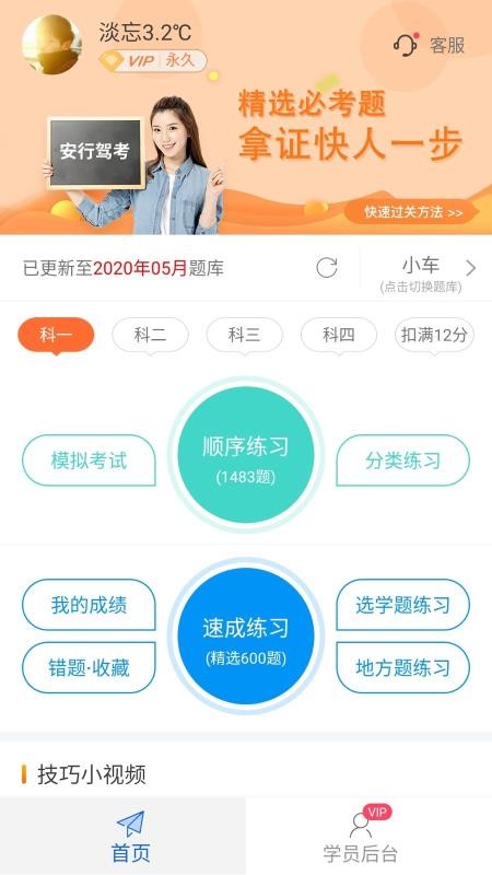 мݿapp_мݿ v2.3.0 ֻ