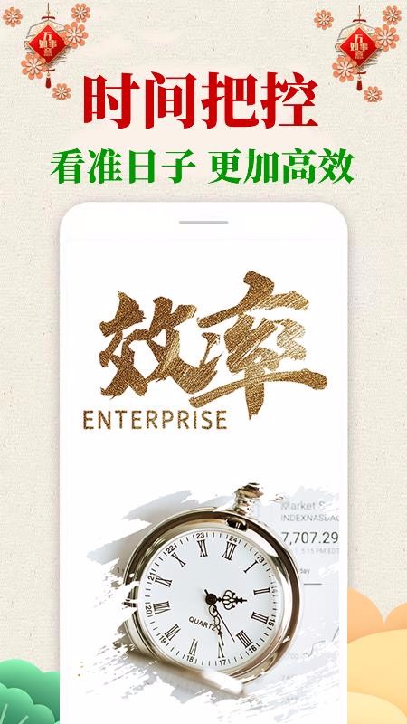 app_ v1.0.1 ׿