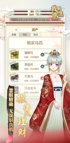 ҵϷ_ҵ v1.7.0 ׿