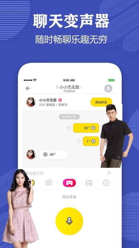 ʦapp_ʦ v1.2 ֻ
