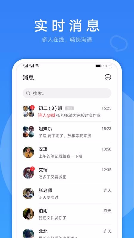 LinkNowapp_LinkNow v1.0.4.301 ֻ