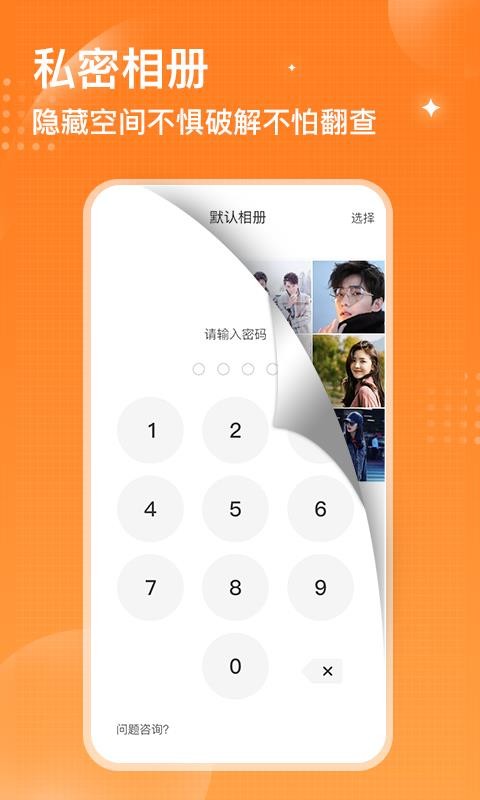 app_ v1.2.0 ֻ