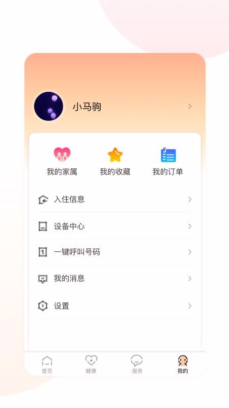 Ҹapp_Ҹ v1.0.0 ֻ