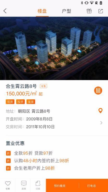 ÷app_÷ v1.8.7 ׿