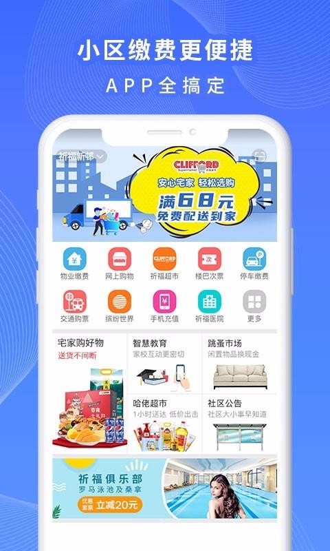 һapp_һ v3.23 ֻ