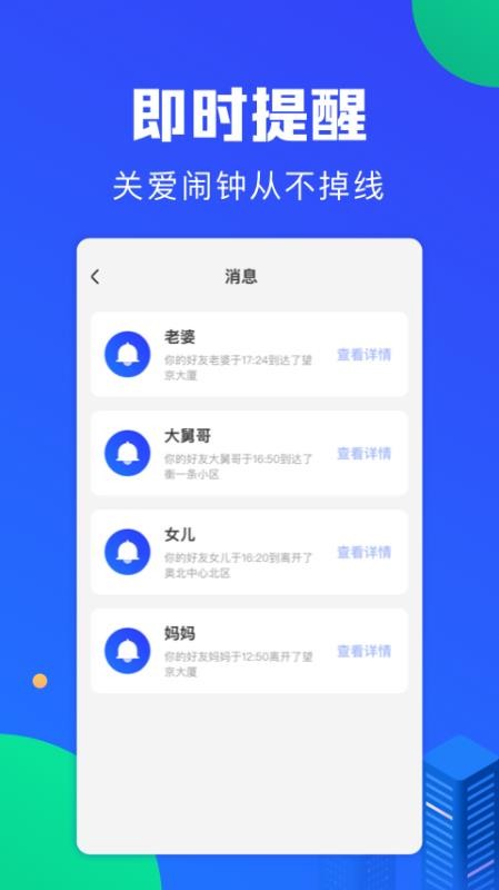 λapp_λ v2.8.7 ׿