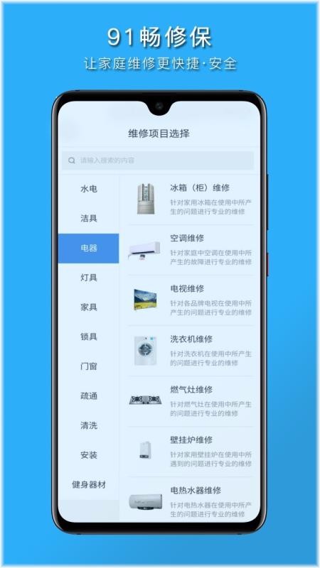 91ޱapp_91ޱ v1.5.9 ֻ