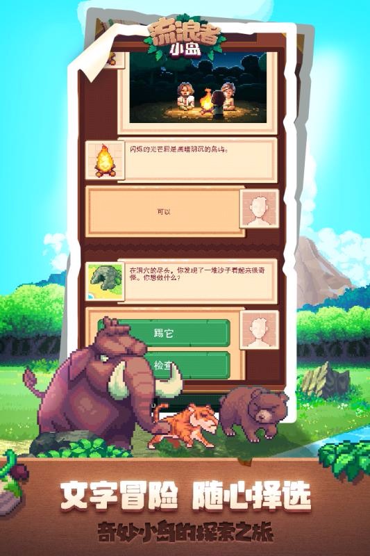 СϷأδߣ_С v1.2.3 ׿