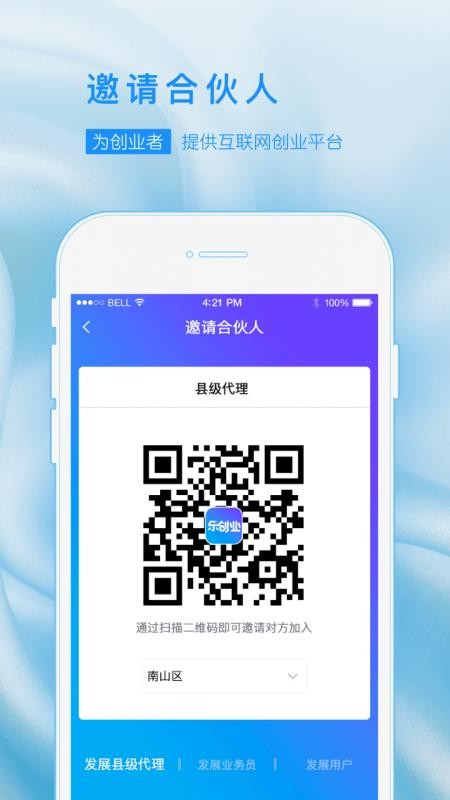 ִҵapp_ִҵ v2.6.3 ׿