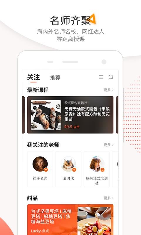 app_ v2.6.1.7 ׿
