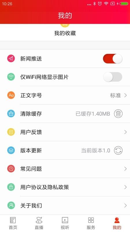 ¦app_¦ v1.0 ֻ