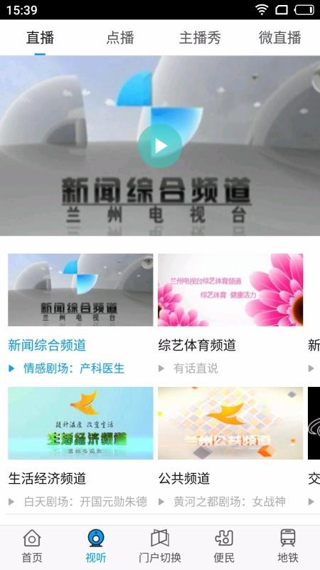 app_ v6.1 ֻ
