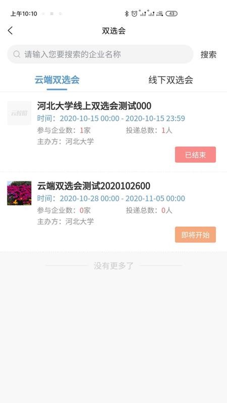 Унʦapp_Унʦ v1.0.1 ֻ