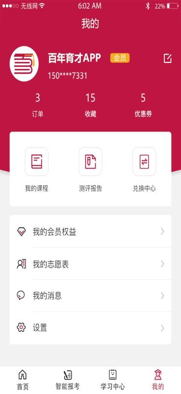 AI߿ƽ̨app_AI߿ƽ̨ v4.9 ׿