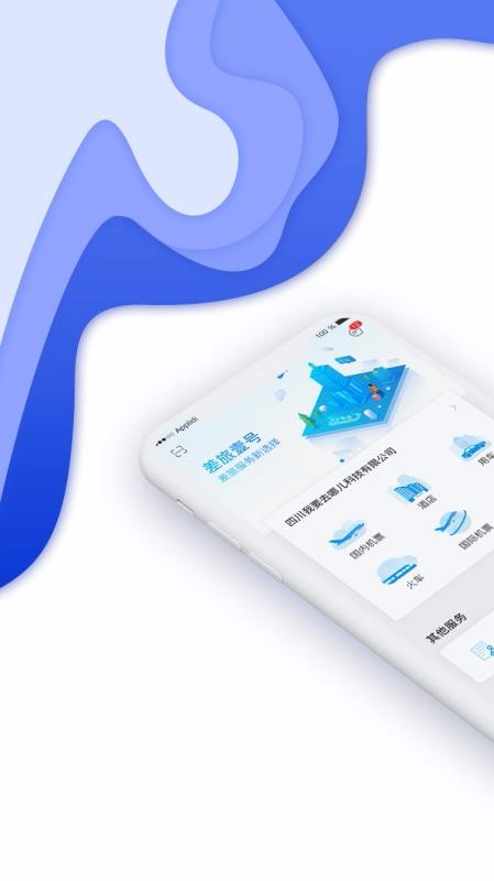 úapp_ú v7.5.4.0 ׿