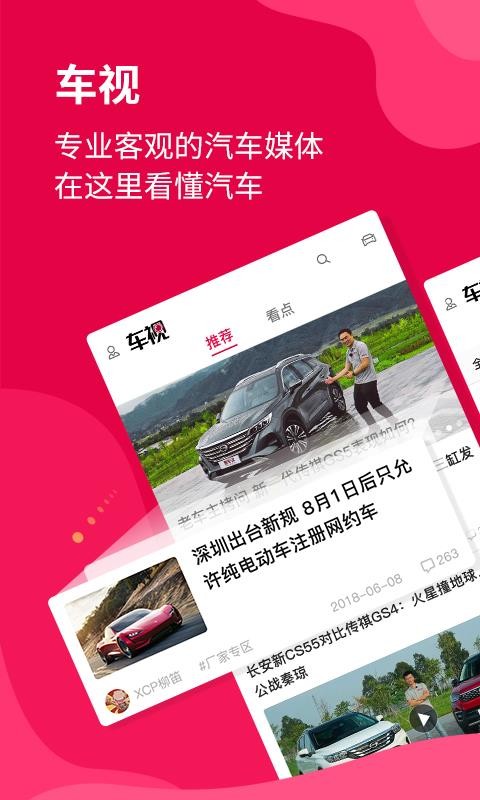 ³app_³ v4.2.4 ֻ