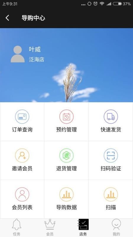 ܹapp_ܹ v3.9 ׿