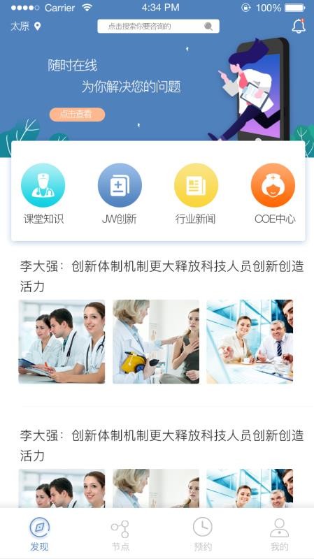 ҩŵeapp_ҩŵe v1.2.5 ׿