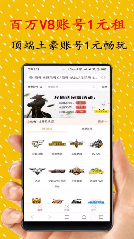 ˹app_˹ v1.2.0 ֻ