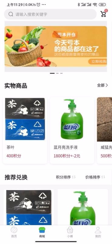 app_ v1.0.4 ֻ