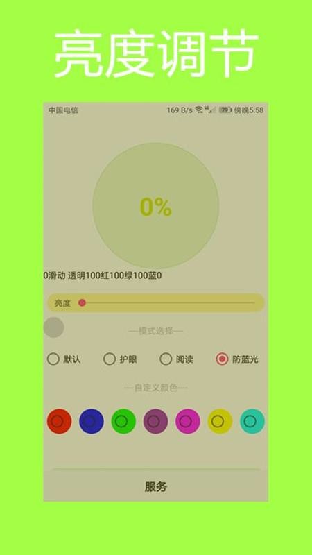 ۹Ƶֽapp_۹Ƶֽ v1.0.0 ׿
