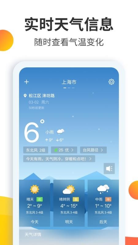 Ԥʦapp_Ԥʦ v2.5.5 ׿
