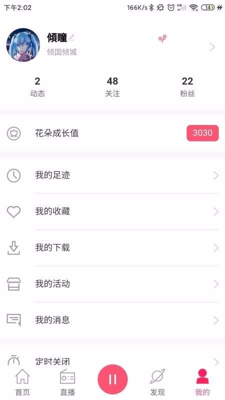 FMapp_FM v3.0.9 ׿
