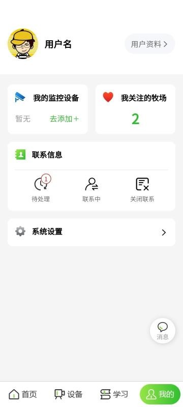 Сapp_С v1.1.1.6 ֻ