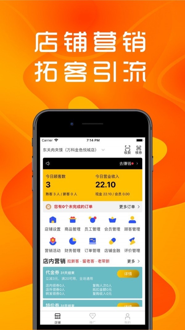 ȵapp_ȵ v6.0.1 ֻ