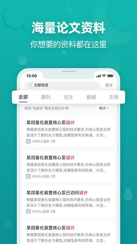 PaperYYĲapp_PaperYYĲ v1.0.1 ֻ