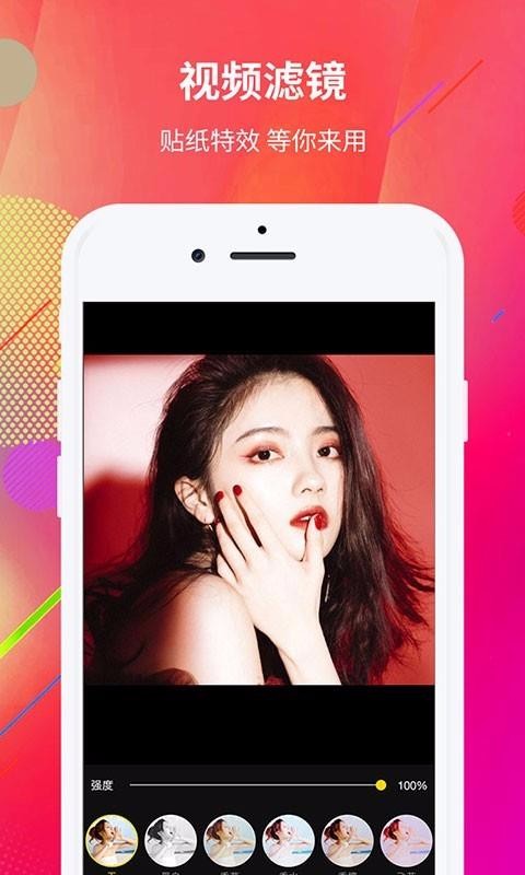 Ƶ༭app_Ƶ༭ v1.0.1 ׿