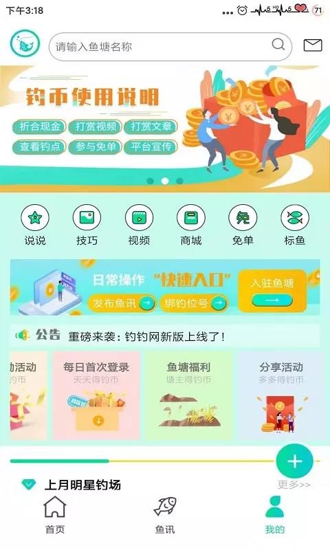 app_ v2.2.87 ׿