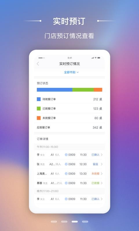 ζ̼app_ζ̼ v2.6.12 ֻ