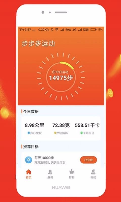 app_ v1.0.3 ֻ