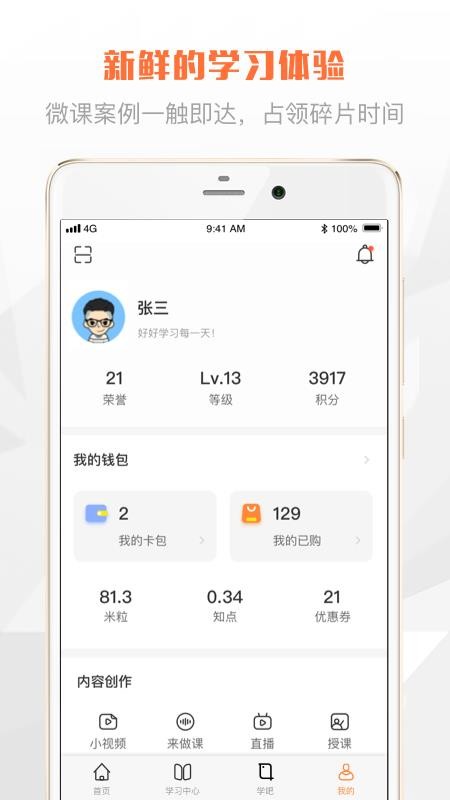̫տapp_̫տ v1.1.3 ׿