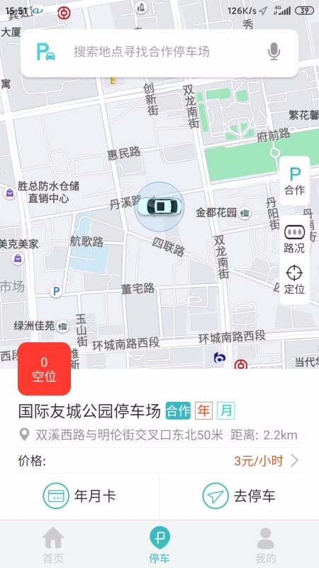 ͣapp_ͣ v1.0.3 ֻ
