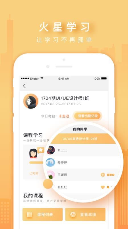 ʱOLapp_ʱOL v5.1.6 ׿
