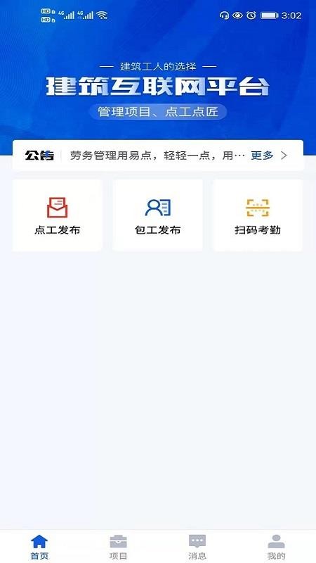 ׵ùapp_׵ù v1.0.1 ׿