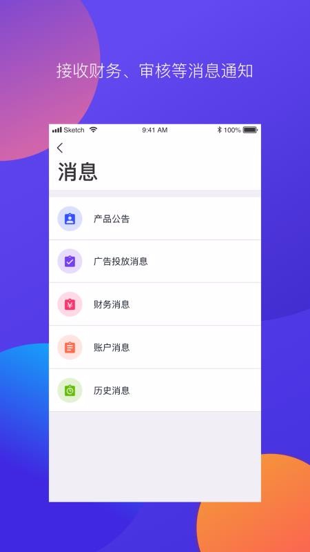 ΢app_΢ v2.0.1 ֻ