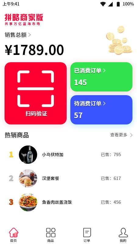 ƴ̼Ұapp_ƴ̼Ұ v1.0.4 ׿