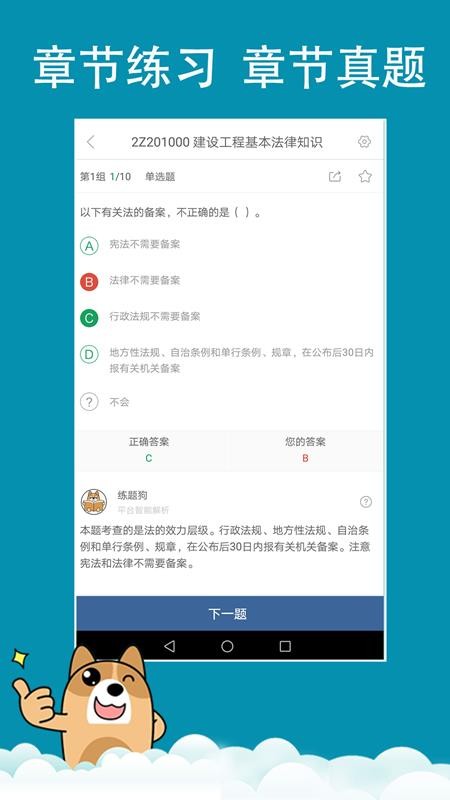 ʦ⹷app_ʦ⹷ v2.3.0.3 ֻ