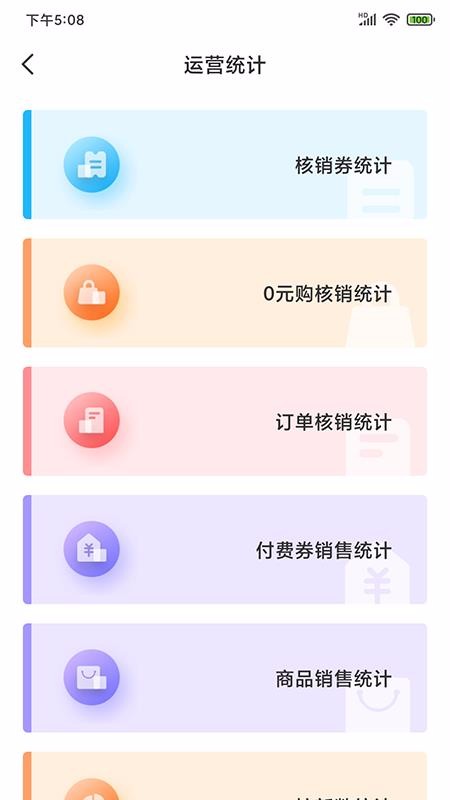 ſ̼app_ſ̼ v1.1.4 ׿