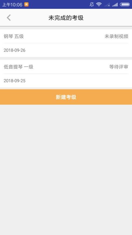Ƶapp_Ƶ v1.7.3 ׿