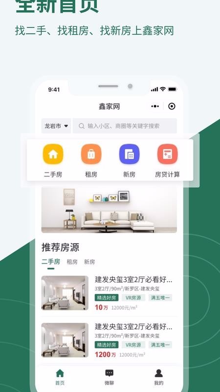 μapp_μ v1.0.28 ׿